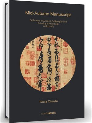 Wang Xianzhi: Mid-Autumn Manuscript 1