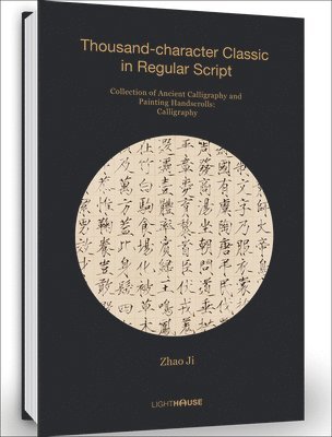 Cheryl Wong - Zhao Ji: Thousand-character Classic in Regular Script, Inbunden