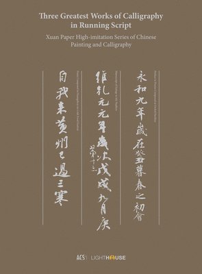 Cheryl Wong, Xu Kexin - Three Greatest Works of Calligraphy in Running Script, Inbunden