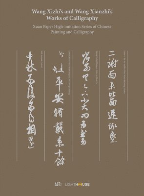 Wang Xizhi's and Wang Xianzhi's Works of Calligraphy 1