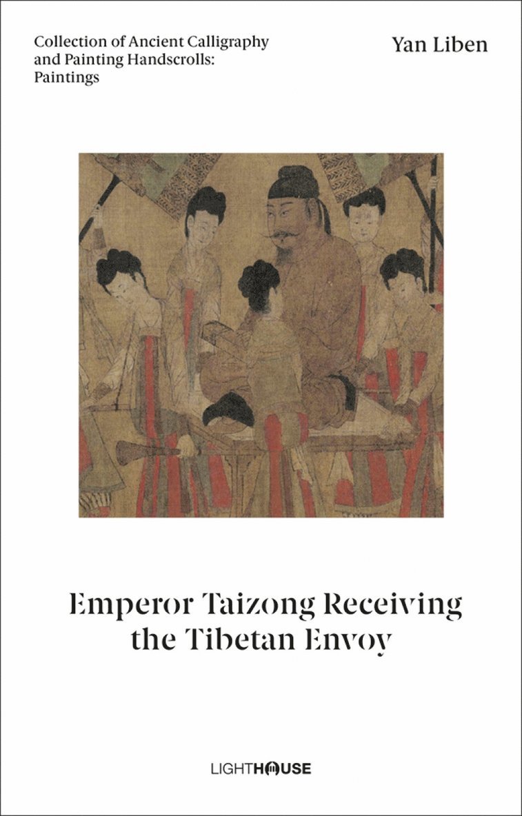 Yan Liben: Emperor Taizong Receiving the Tibetan Envoy 1