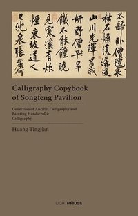 bokomslag Calligraphy Copybook of Songfeng Pavilion