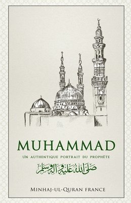 Muhammad &#65018; 1