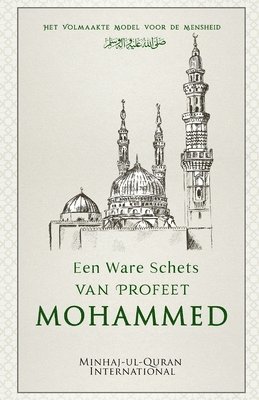 Een Ware Schets van Profeet Mohammed &#65018; 1