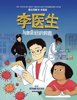 Francesca Cavallo - Doctor Li and the Crown-Wearing Virus, Häftad