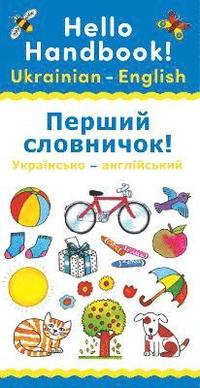 bokomslag Hello Handbook! Ukrainian-English