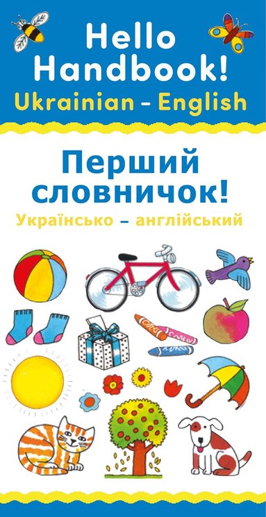 Catherine Bruzzone - Hello Handbook! Ukrainian-English, Häftad
