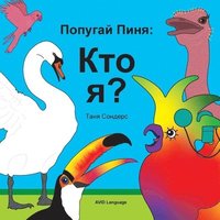 bokomslag ??????? ????