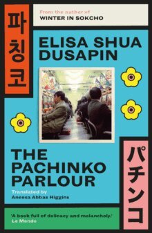 Elisa Shua Dusapin - Pachinko Parlour, Häftad