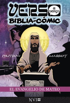 Evangelio de Mateo: Verso a Verso Biblica-Comic 1