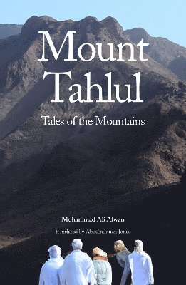 Mount Tahlul 1