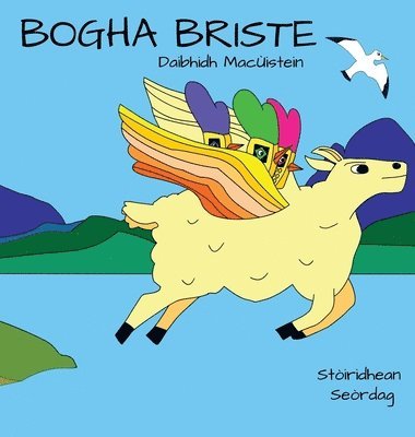 Bogha Briste 1