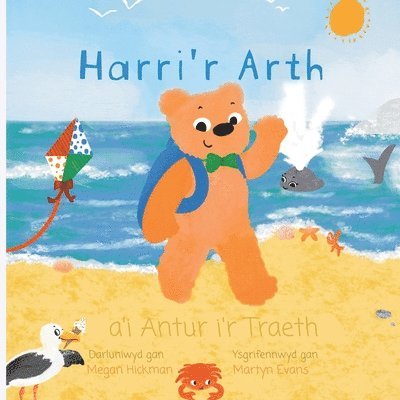 Harrir Arth ai Antur ir Traeth 1