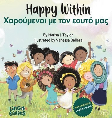 Marisa J Taylor - Happy within- Χαρούμενοι με τον εαυτό μας, Inbunden