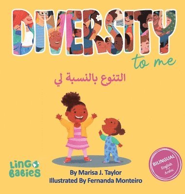 Diversity to me /&#1575;&#1604;&#1578;&#1606;&#1608;&#1593; &#1576;&#1575;&#1604;&#1606;&#1587;&#1576;&#1577; &#1604;&#1610; 1