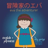 bokomslag Eva the Adventurer.       
