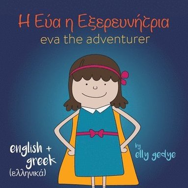bokomslag Eva the Adventurer. ???? ????? ? ???