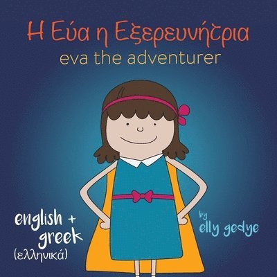 Eva the Adventurer.                  1