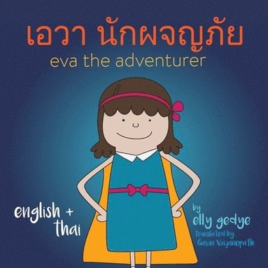 bokomslag Eva the Adventurer. ???? ?????????