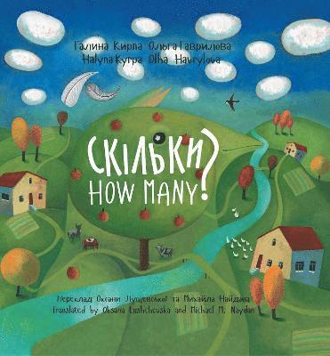 Halnya Kypra - How Many?, Häftad