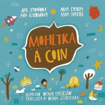 Ania Khromova - Coin (Mohetka), Häftad