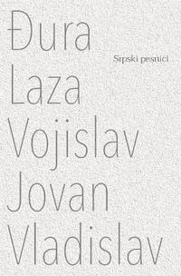 bokomslag Djura Laza Vojislav Jovan Vladislav