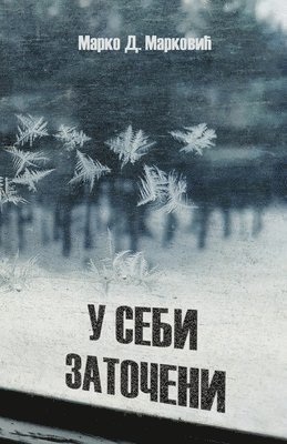 Marko D Markovic - U sebi zatoceni, Häftad