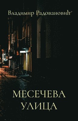 Vladimir Radovanovic - Meseceva ulica, Häftad