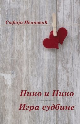 Sofija Ivanovic - Niko i Niko - Igra sudbine, Häftad