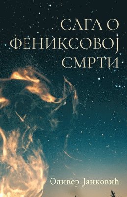 Oliver Jankovic - Saga o Feniksovoj smrti, Häftad