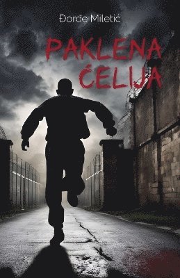 Djordje Miletic - Paklena celija (Nocne more), Häftad
