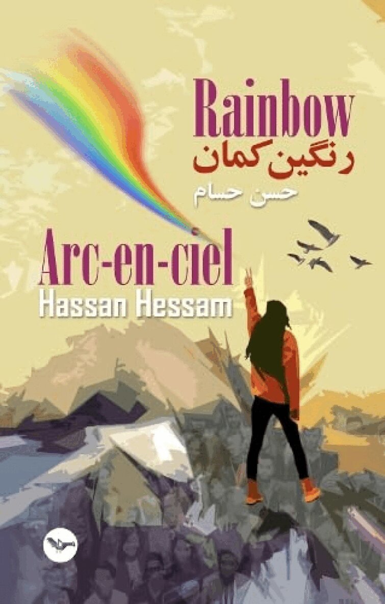 Hassan Hessam - Ranginkaman, Häftad