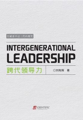 Intergenerational Leadership 1