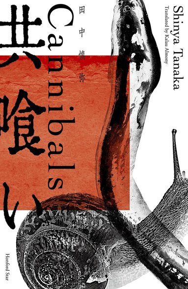 Shinya Tanaka - Cannibals, Häftad