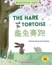 bokomslag The Hare and the Tortoise &#40860;&#20820;&#36093;&#36305;: (Bilingual Cantonese with Jyutping and English - Traditional Chinese Version)
