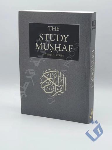 bokomslag The Study Mushaf (arabiska)