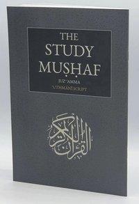 bokomslag The Study Mushaf Juz Amma (arabiska)