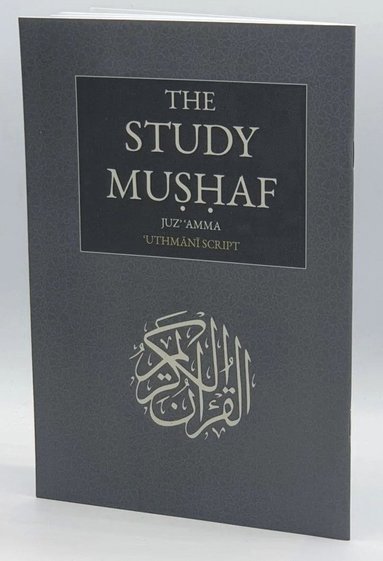bokomslag The Study Mushaf Juz Amma