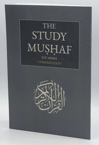 bokomslag The Study Mushaf Juz Amma (arabiska)