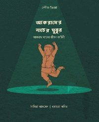 bokomslag - Akramer Naacher Ghungur
