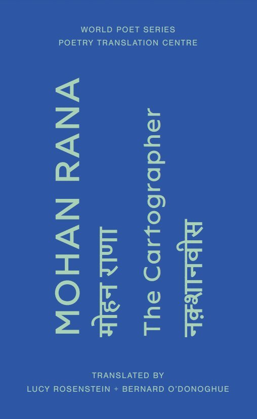 Mohan Rana - Cartographer, Häftad