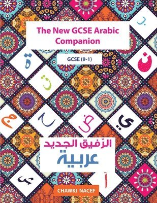The New GCSE Arabic Companion (9-1) 1