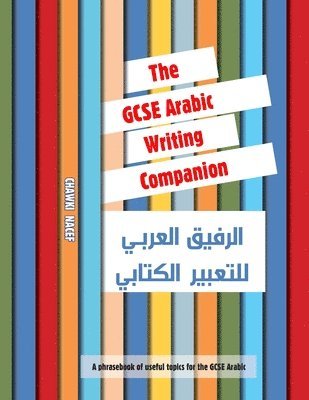 The GCSE Arabic Writing Companion 1