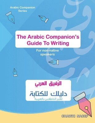The Arabic Companion's Guide To Writing 1