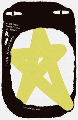 Tahi Saihate - Astral Season, Beastly Season, Häftad