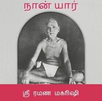 bokomslag Nan Yar - Who Am I? (Tamil)