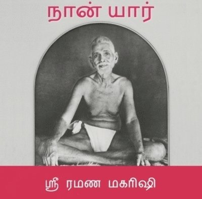 Sri Ramana Maharshi - Nan Yar - Who Am I? (Tamil), Häftad