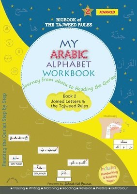 My Arabic Alphabet Workbook - Journey from abata to Reading the Qur'an 1