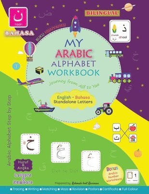 Bahasa Version My Arabic Alphabet Workbook - Journey from Alif to Yaa 1