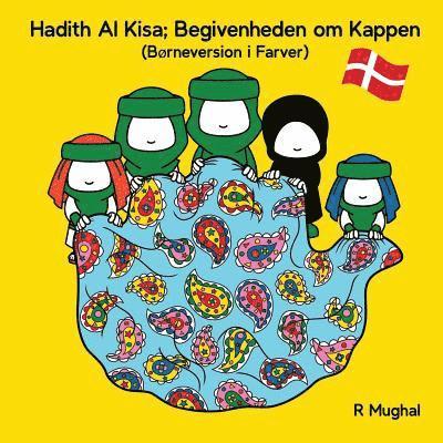 Hadith Al Kisa (Danish Children's Version): Begivenheden om Kappen (Dansk Børneversion) 1